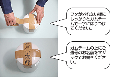 永代供養