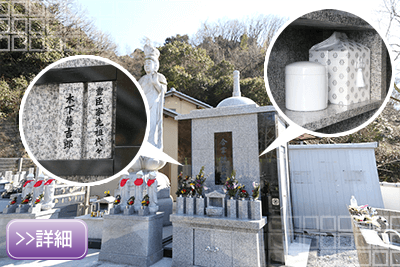 大東市　末広石材