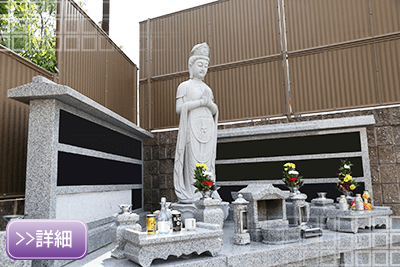 墓石　大阪