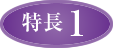 永代供養墓、30,000円