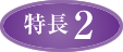 送骨納骨 全国対応
