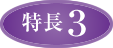 宗旨・宗派は問いません。