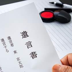 遺言状の書き方